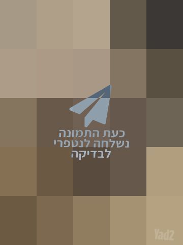 סל קל
