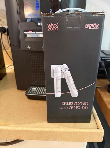 מיני בר 2 אפיקים