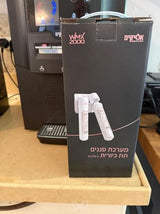 מיני בר 2 אפיקים