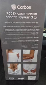 מכשיר עיסוי