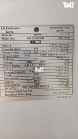 מקרר