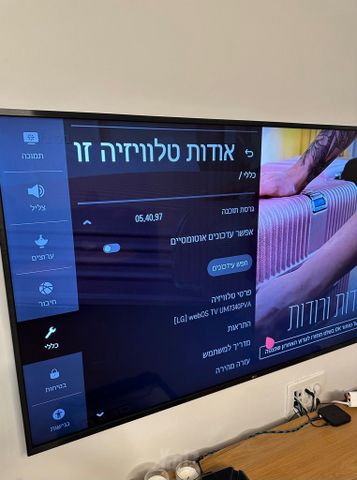 טלויזיה