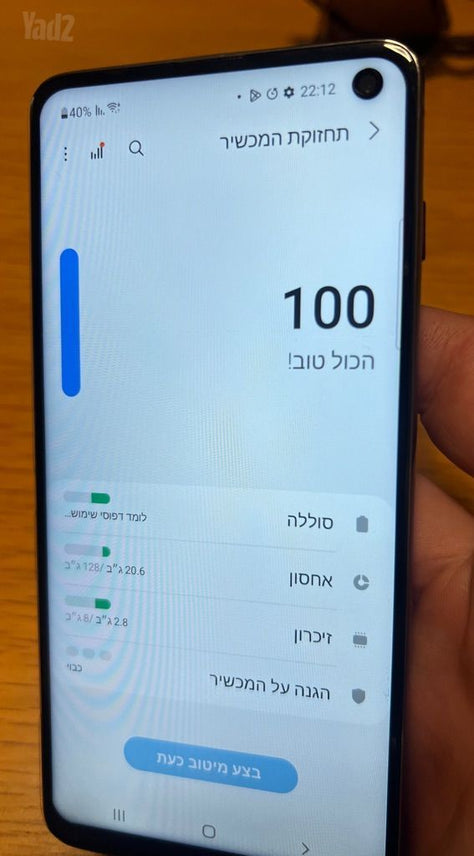 גלאקסי S10