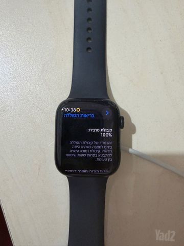 Apple Watch series 8 45mm