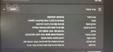 מחשב גיימינג RTX 5060TI