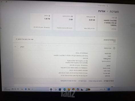 מחשב נייד LENOVO