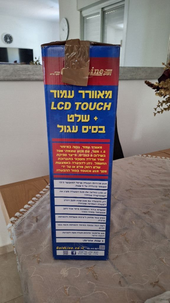 מאוורר עמוד