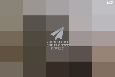 בלון גז הליום