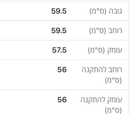 תנור בילד אין
