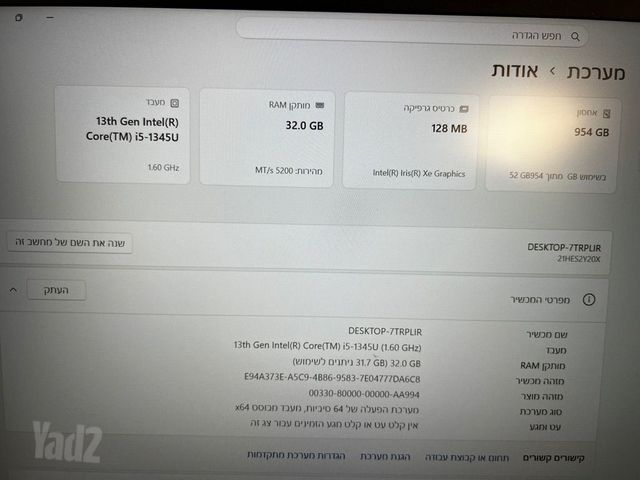 Lenovo ThinkPad t14 gen 4