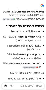 סטרימר