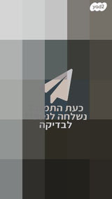 בקר סולארי