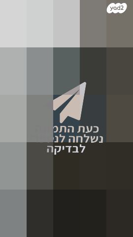 בקר סולארי