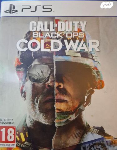Call off duty cold war