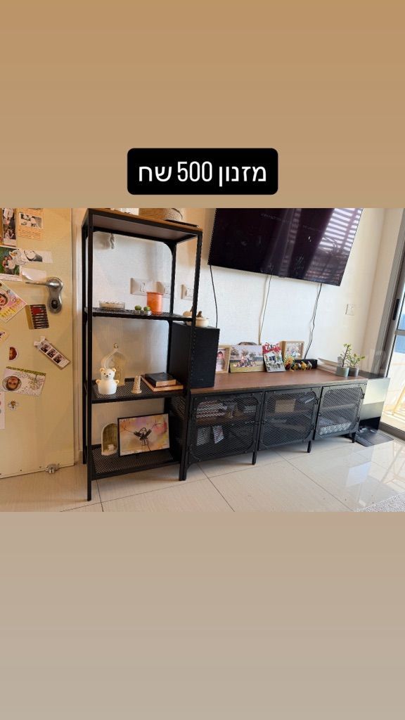 ריהוט למכירה