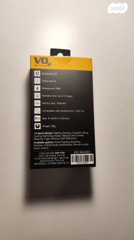 שעון כושר חכם vo2