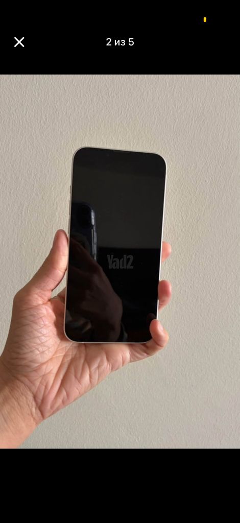אייפון 13 לבן 128 GB