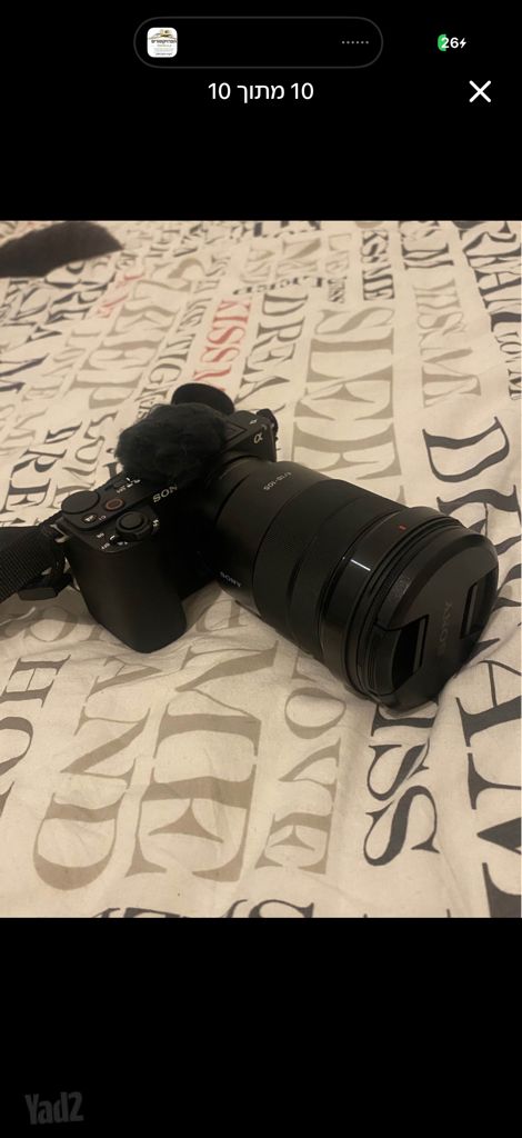 מצלמה Sony ZV-E10 ii