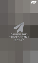פאה