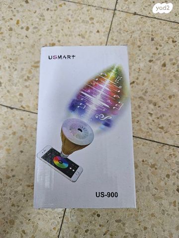 רמקולים