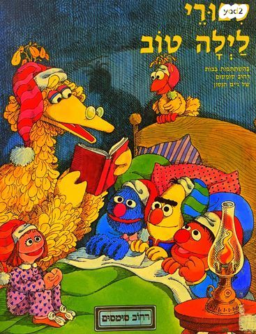 ספר