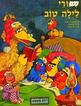 ספר