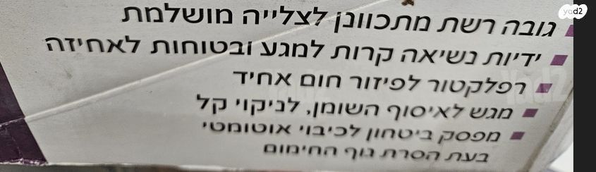 גריל חשמלי