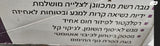 גריל חשמלי