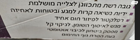 גריל חשמלי