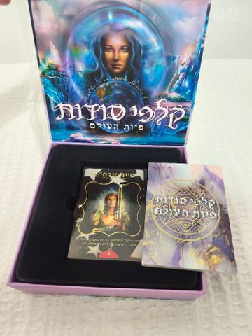קלפים טיפולים