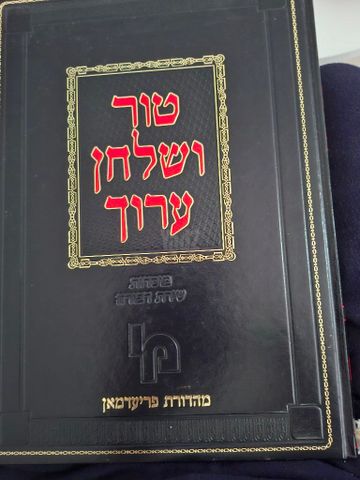 ספרי קודש