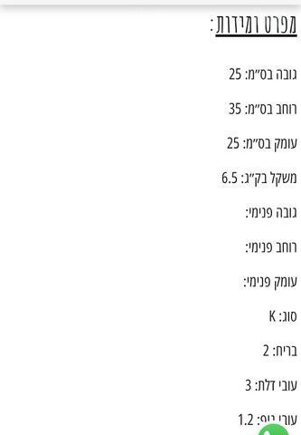 כספת