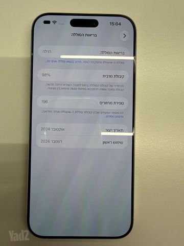 Iphone 16 pro max