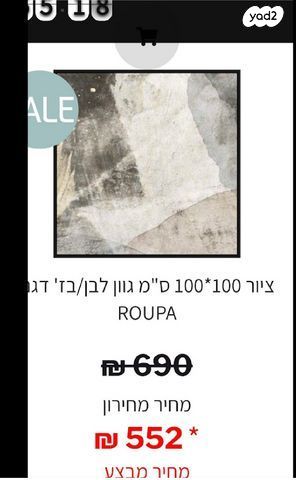 תמונה