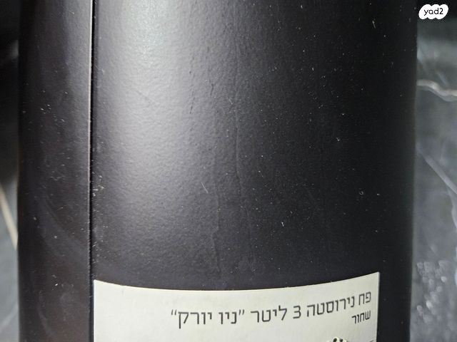 פח