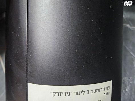 פח