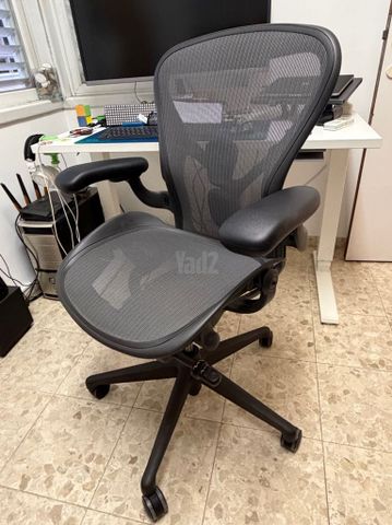 Herman Miller Aeron Remastered