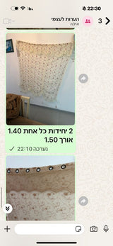 וילונות
