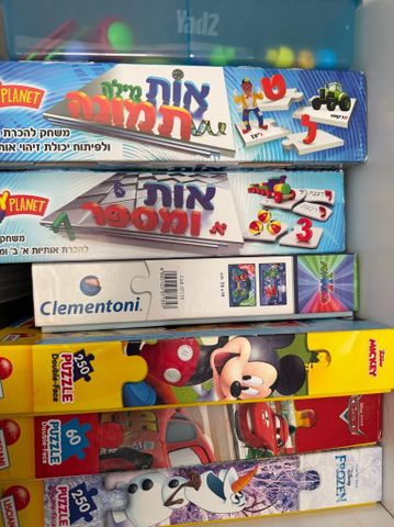 משחקי קופסה