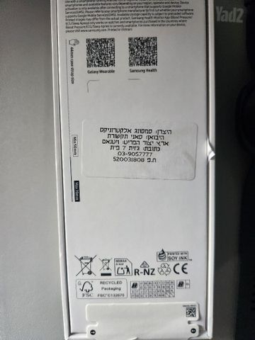 Samsung Galaxy Watch 9