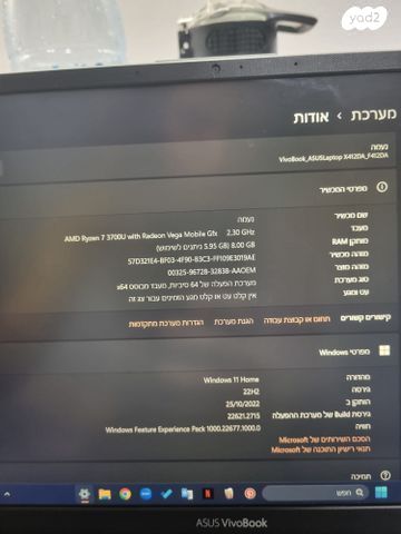 מחשב אסוס