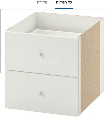 כוורת איקאה