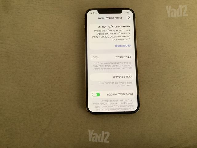 אייפון