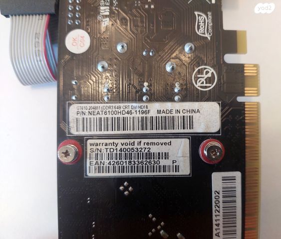 כרטיס מסך GT610