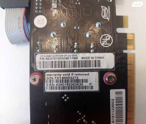 כרטיס מסך GT610