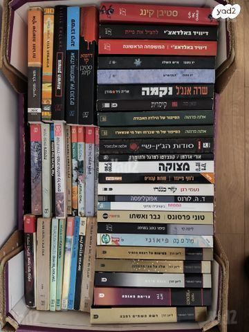 ספרים