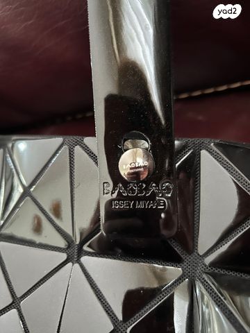 BAO BAO ISSEY MIYAKE Prism