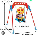 נדנדה