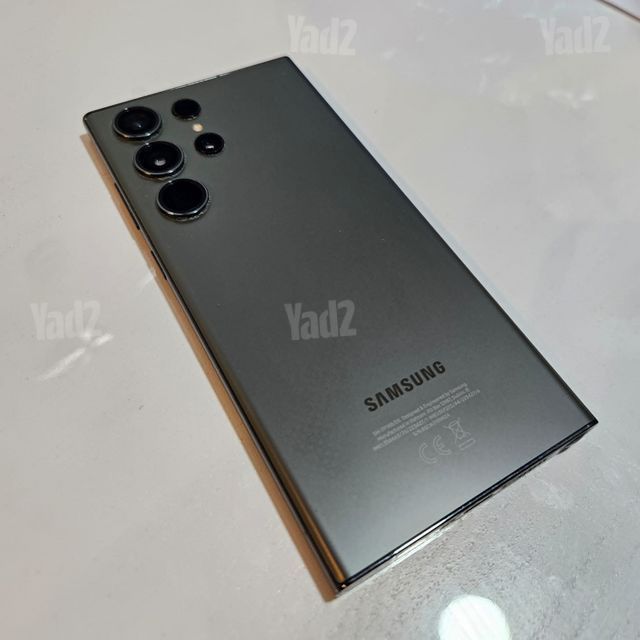 Galaxy S23 Ultra