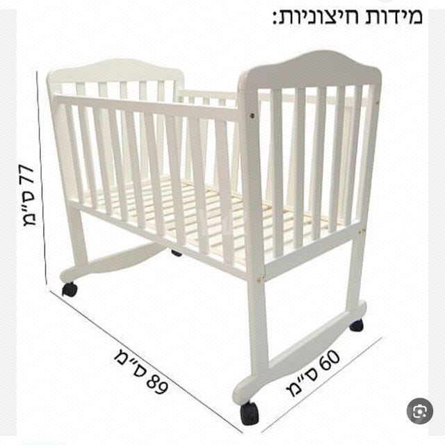 עריסה